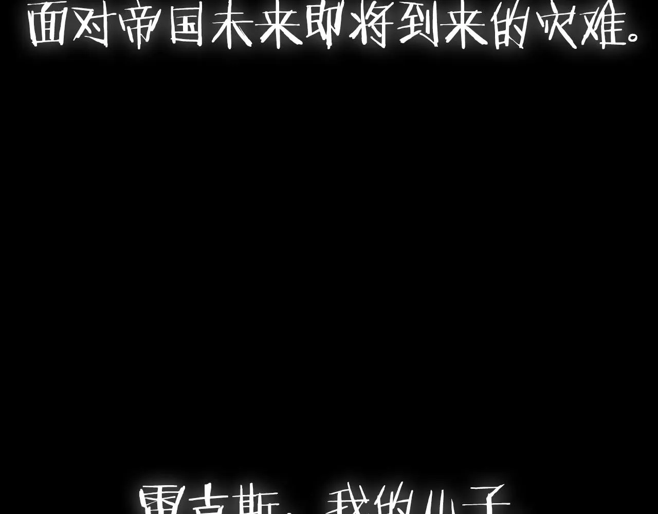 第112话 爷爷为什么会这么说297