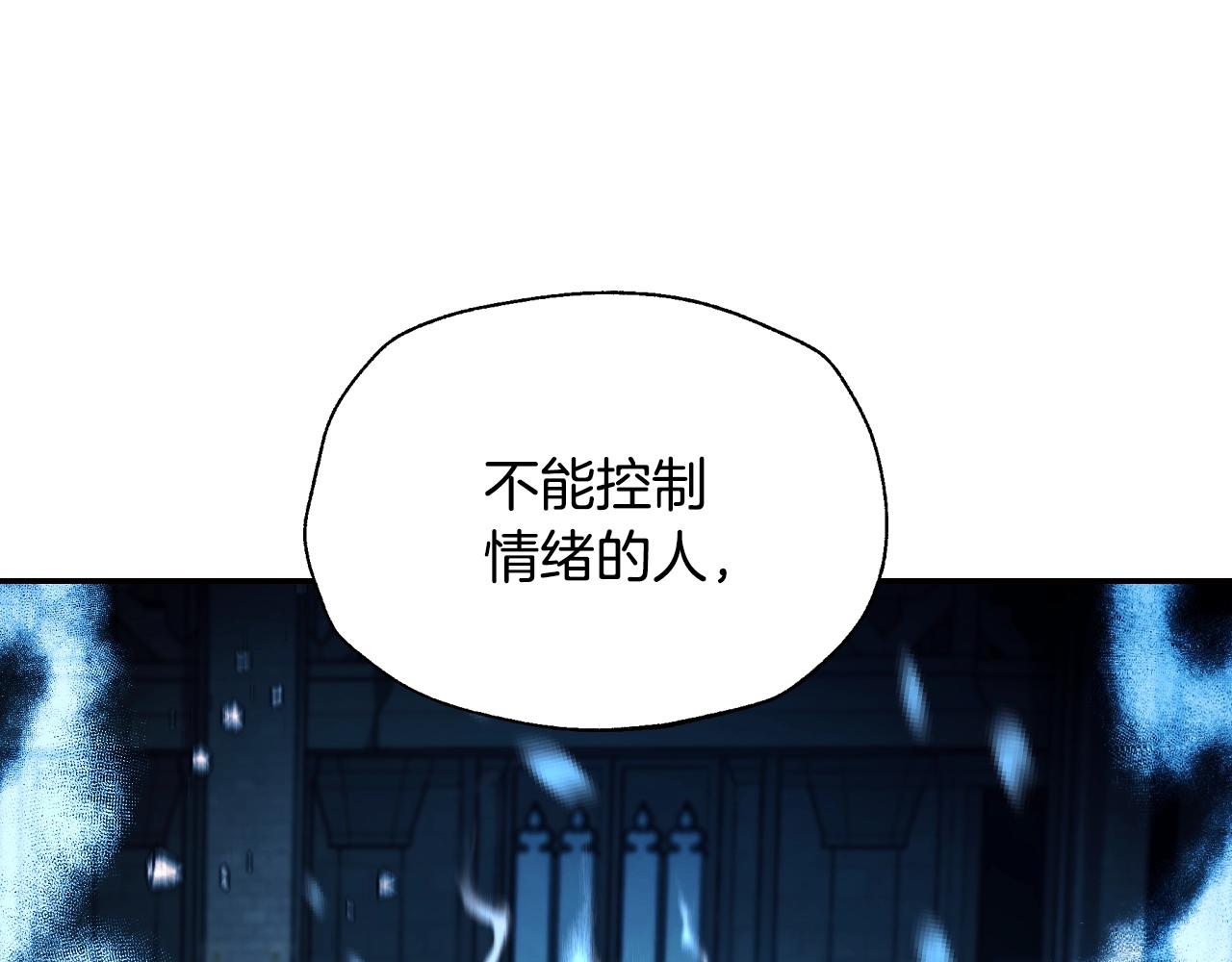 第78话 对决172