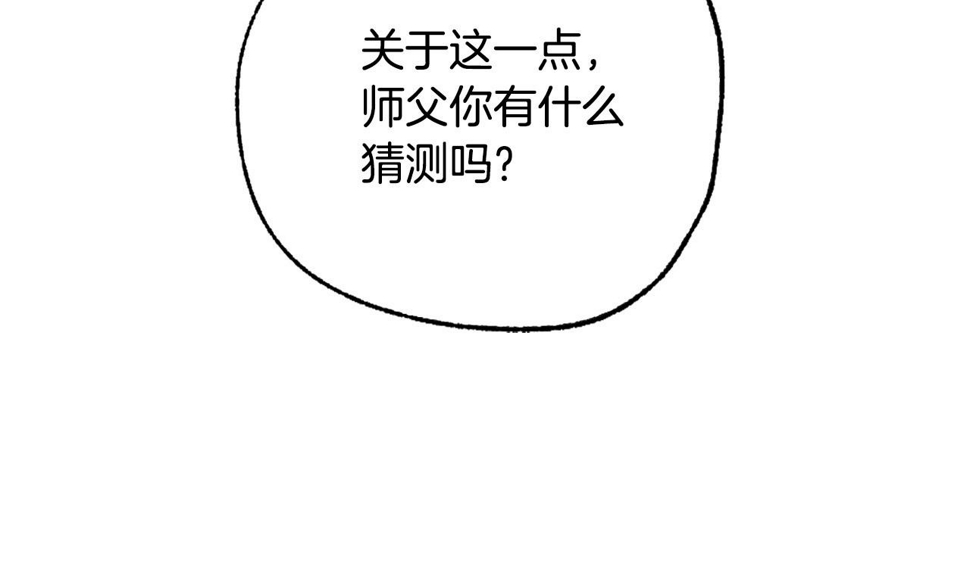 第101话 已经活过一世了159