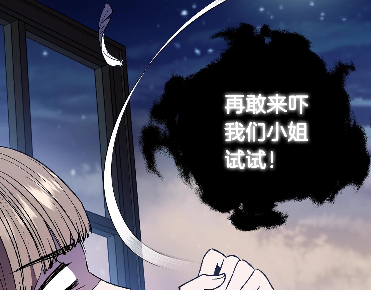 第47话 试饮会67