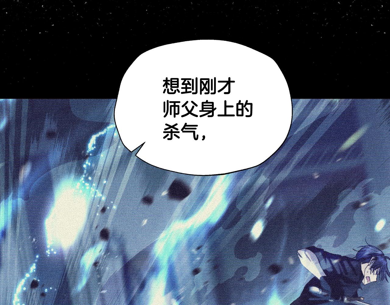 第79话 误会解除175