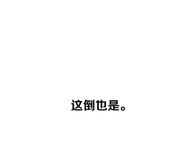 第25话 像天使一样88