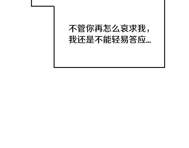 第37话 签约73