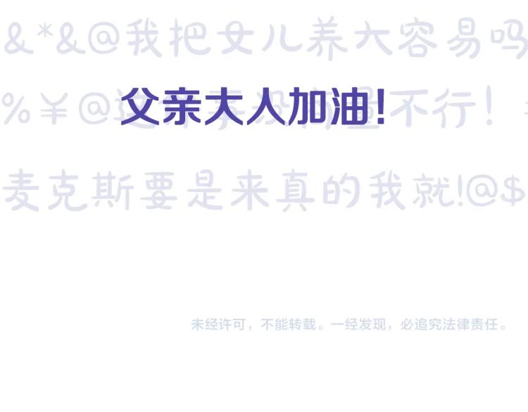 第36话 决裂！？287