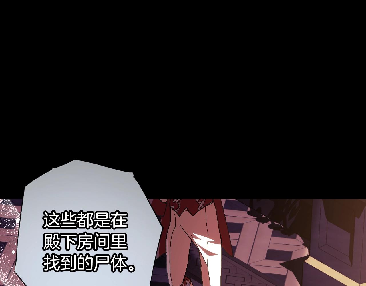 第49话 不要讨厌我！178