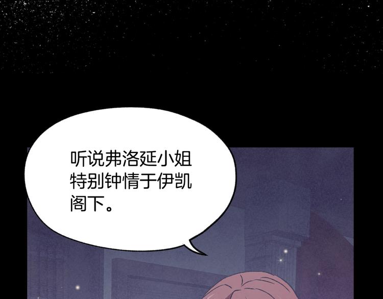 第15话 宠溺17