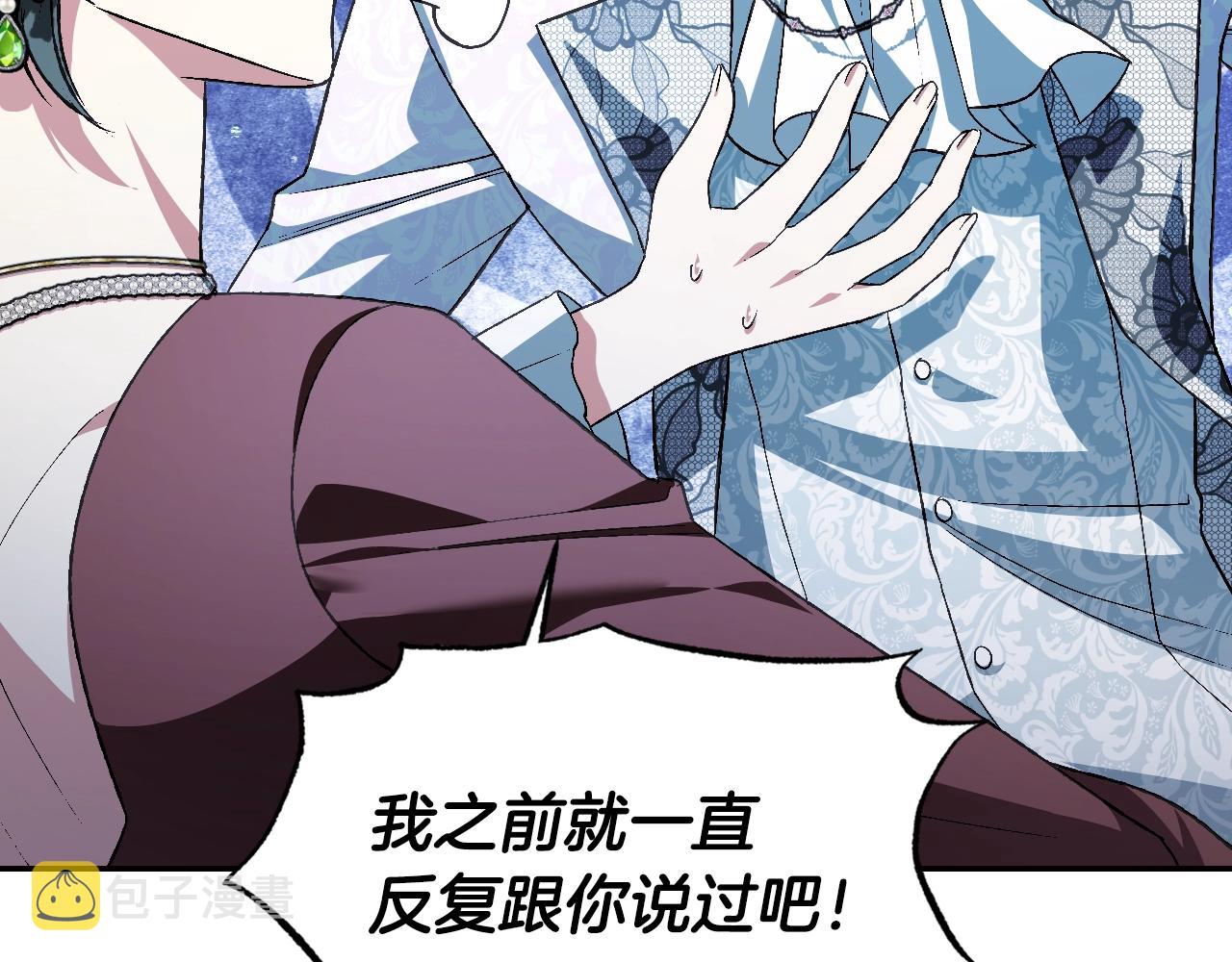 第66话 爸爸的爱65