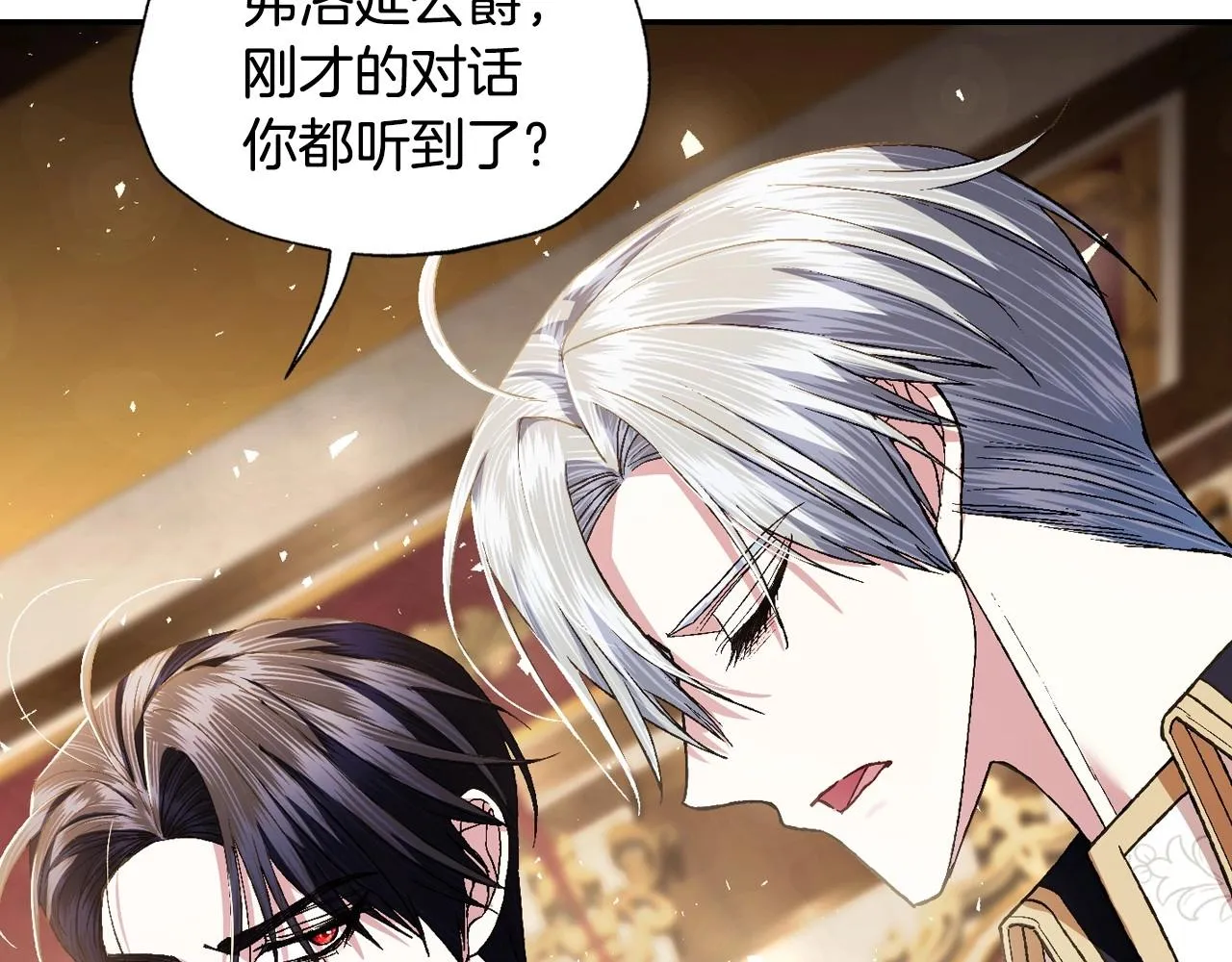 第114话 可爱的不孝子208