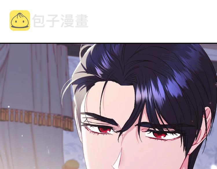 第33话 我是麦克斯192
