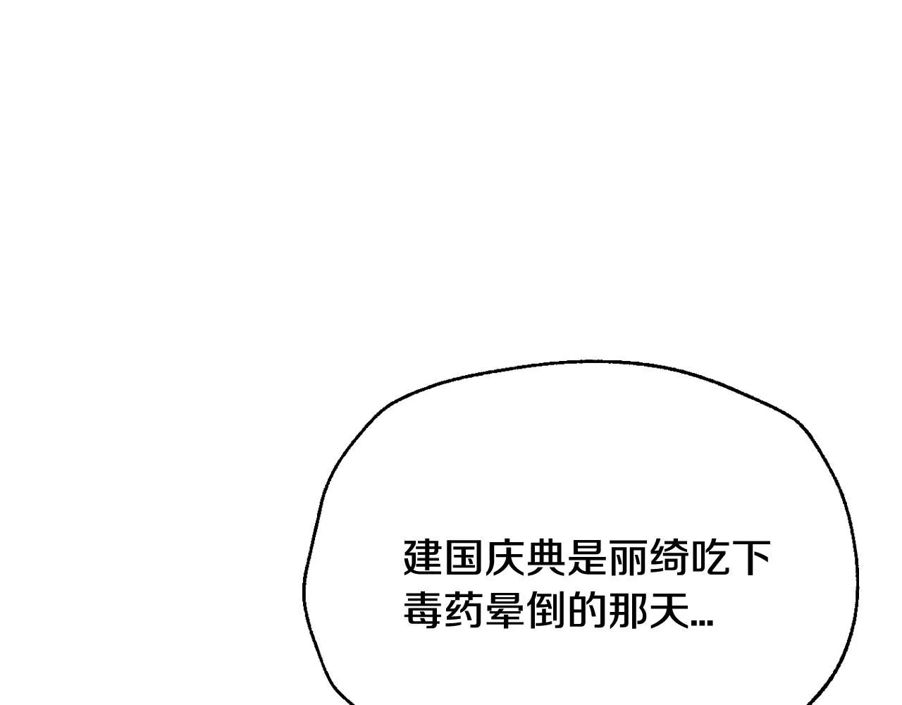 第115话 但愿不出任何意外223