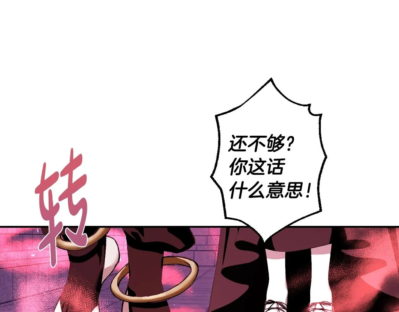 第114话 可爱的不孝子55