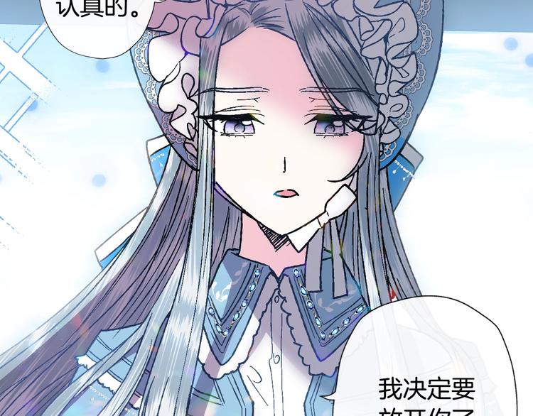 第2话 被爸爸误会了55