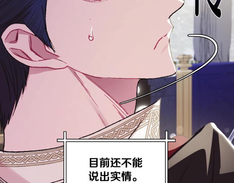 第33话 我是麦克斯55