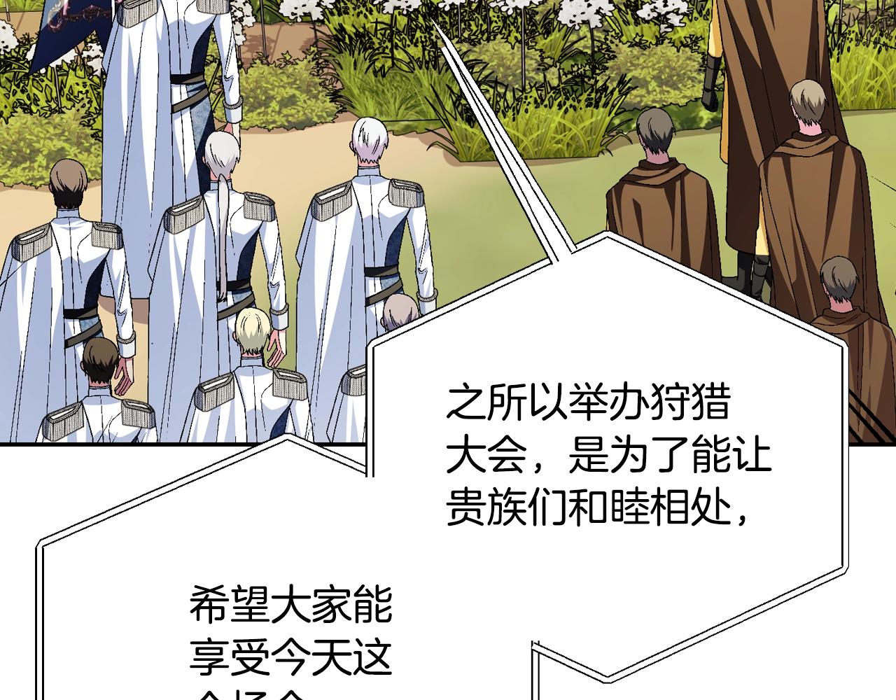 第85话 妈妈的爱171