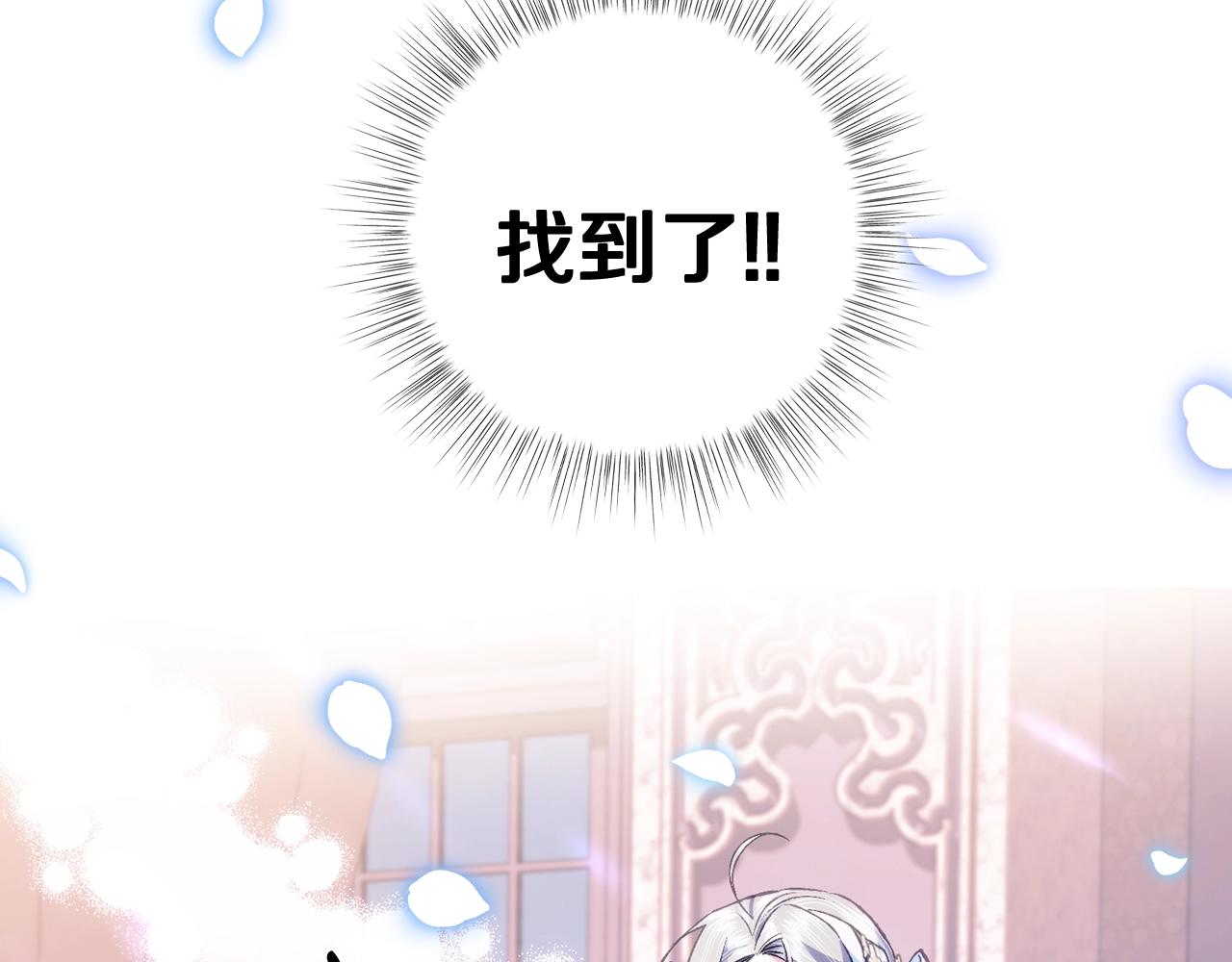 第70话 历史重演229