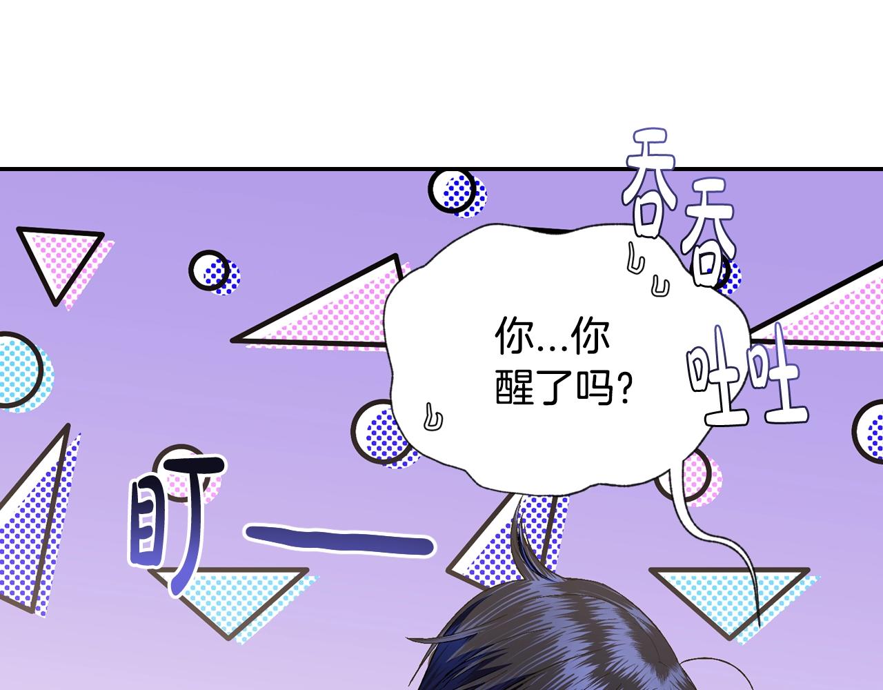 第二季归来！秘密即将公开？68