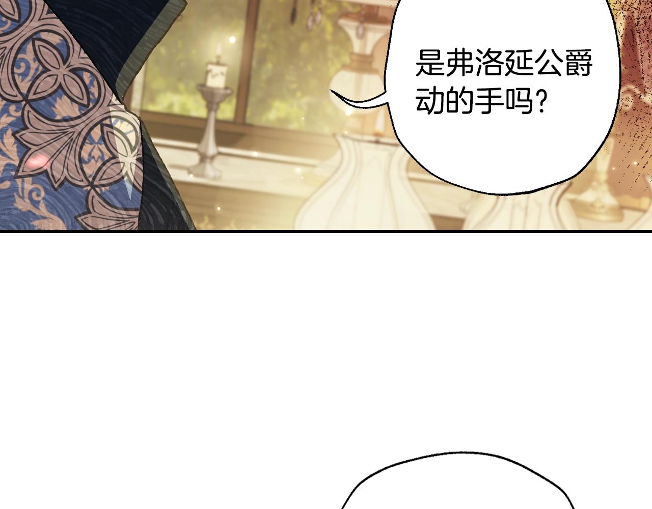 第67话 晚安吻175