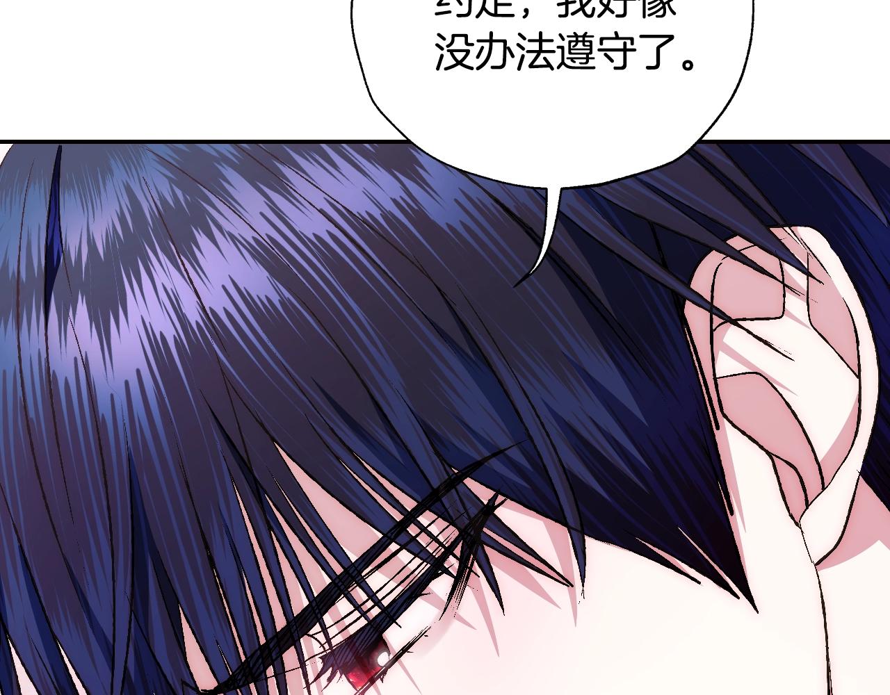 第63话 霸气护妻211