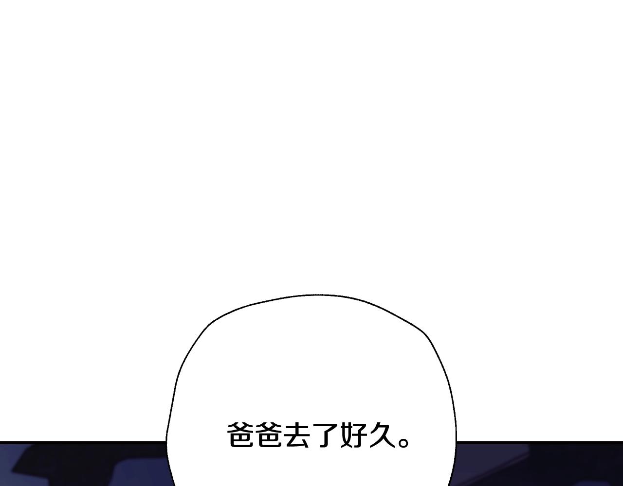 第88话 契约结束22