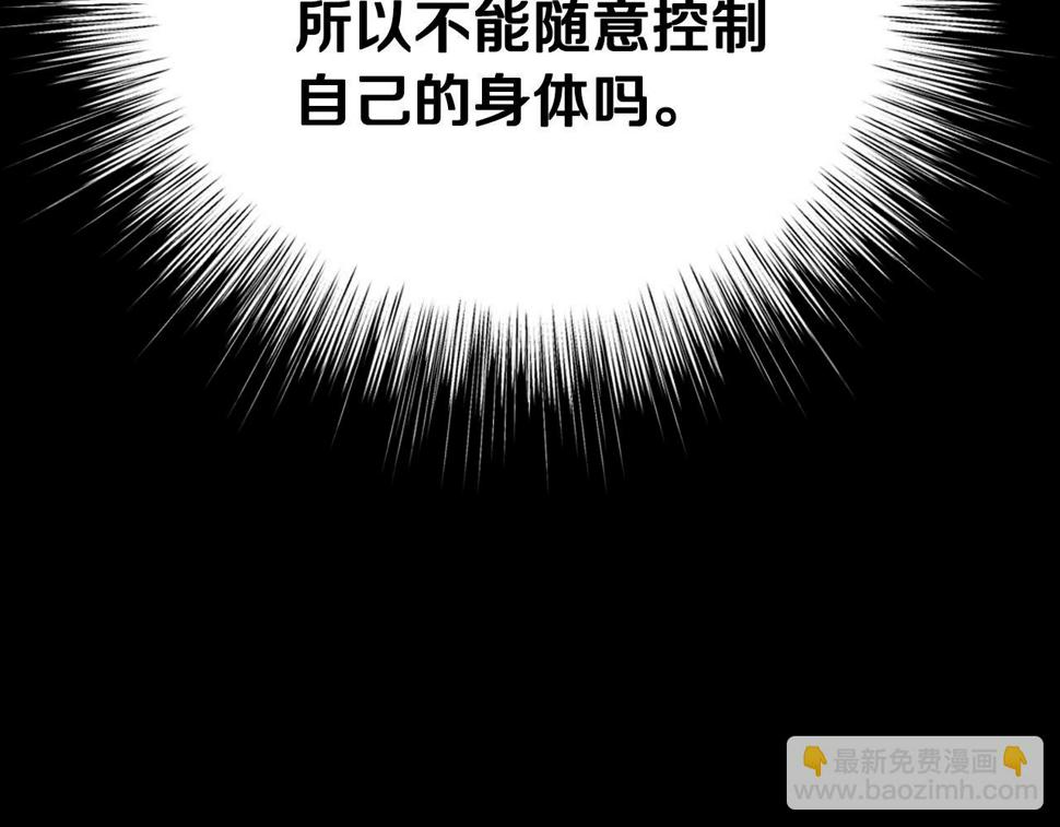 第100话 你想保护的人，却…68