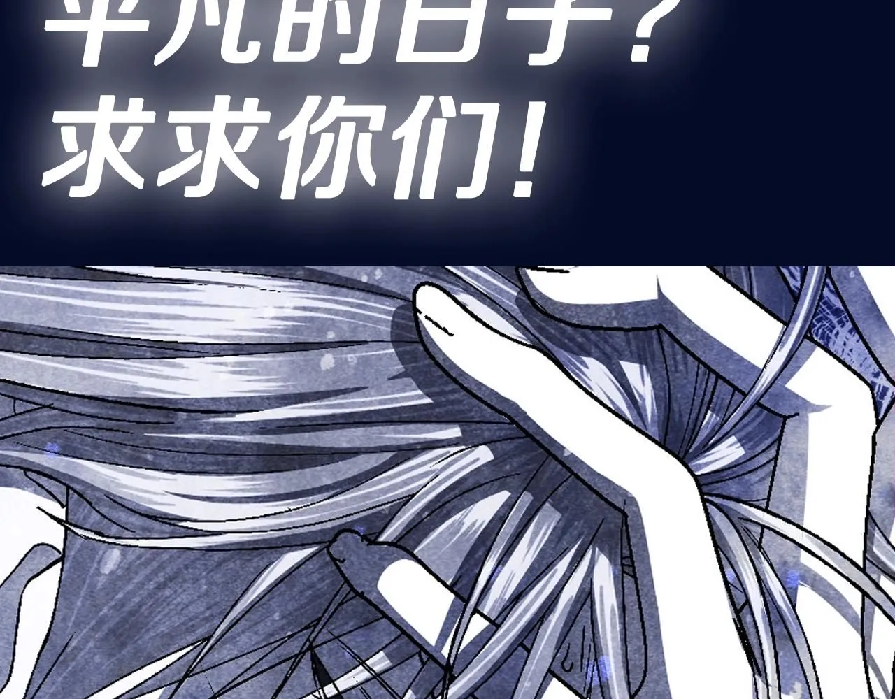 第118话 现皇帝完蛋啦319