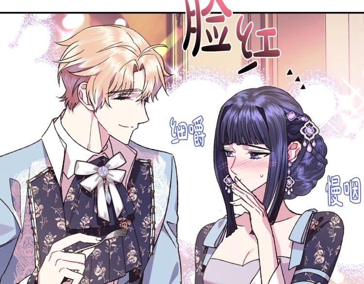 第40话 修罗场27