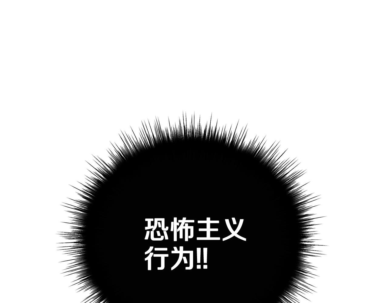 第47话 试饮会96