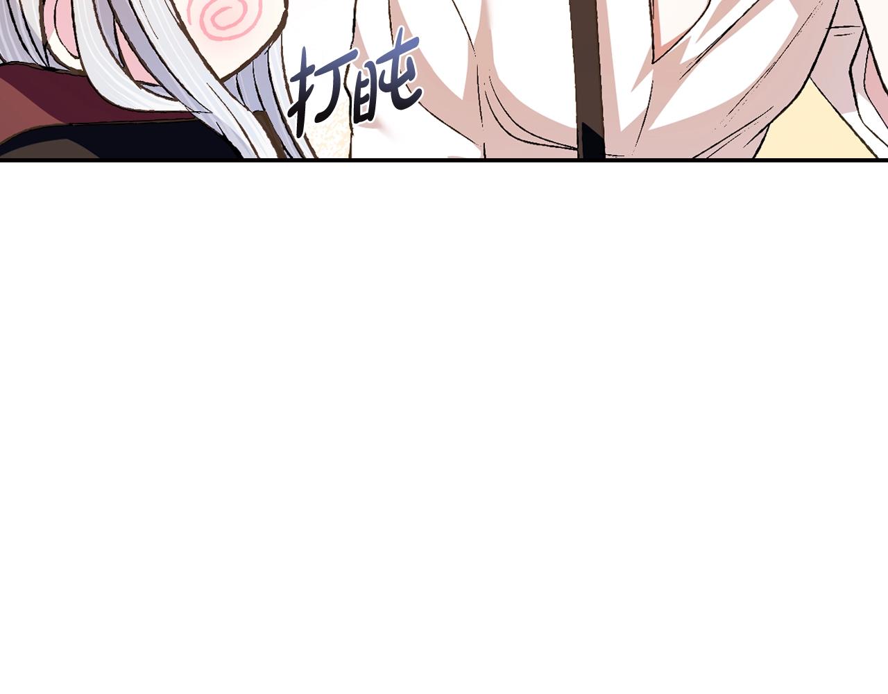 第65话 男友转正100