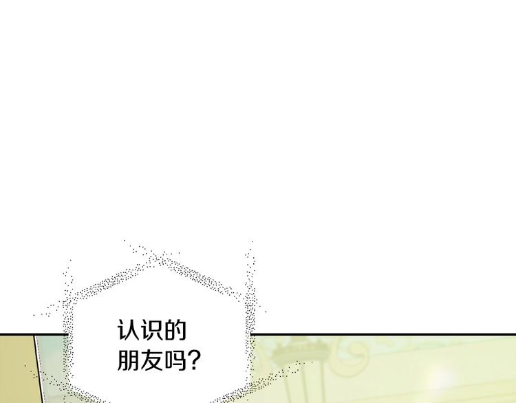第27话 爸爸大暴走85
