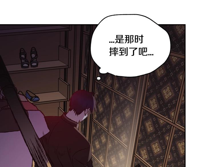 第13话 他脸红了121