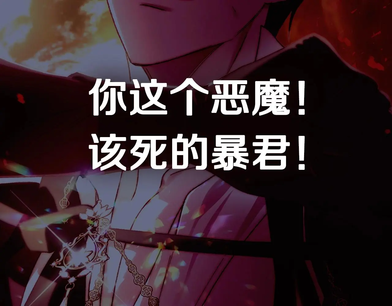 第122话 如今都结束了…274