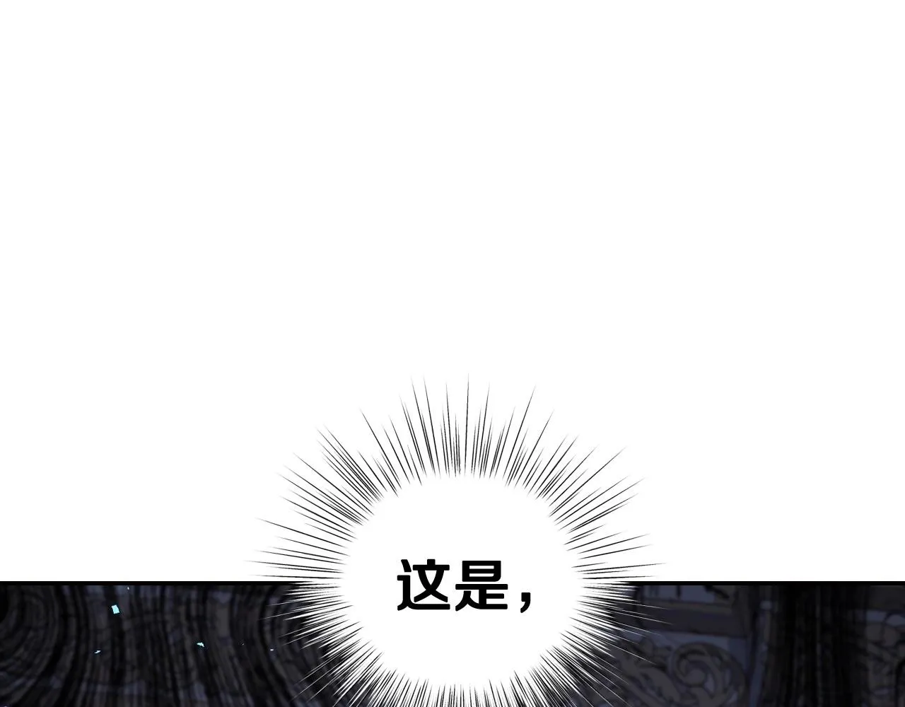 第113话 你蔑视的眼神，和你父亲很像22
