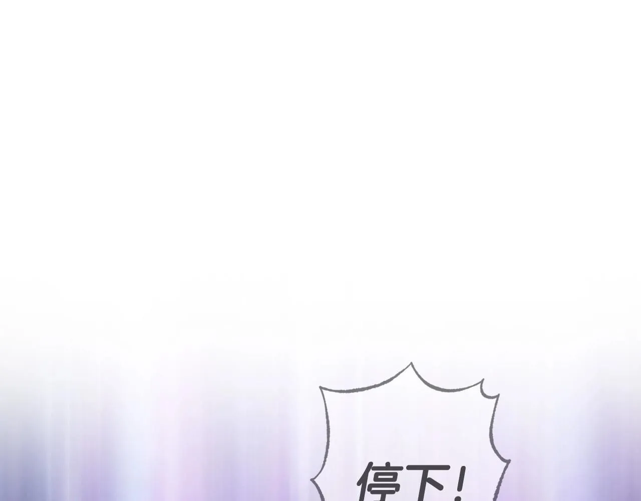 第119话 至少放过贝莉安272