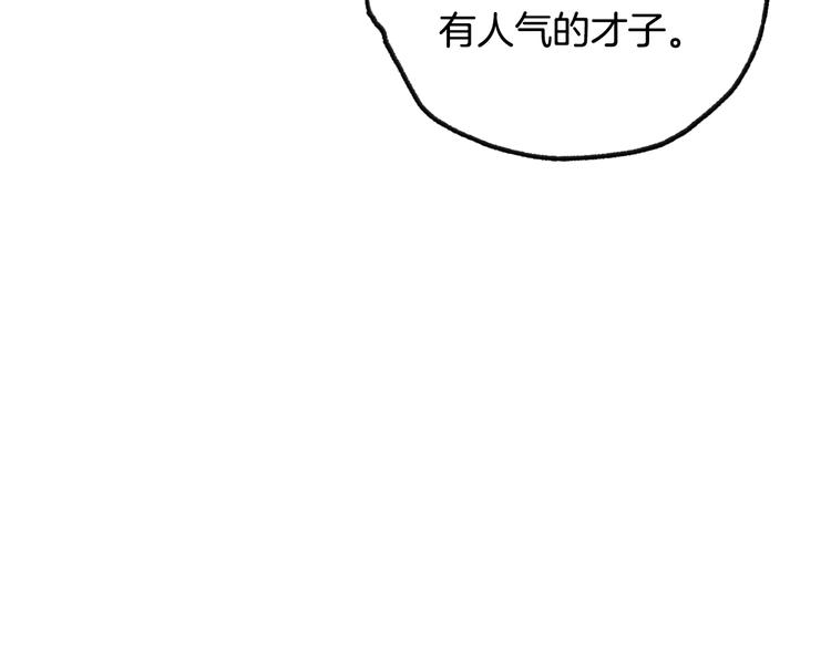第23话 礼物112