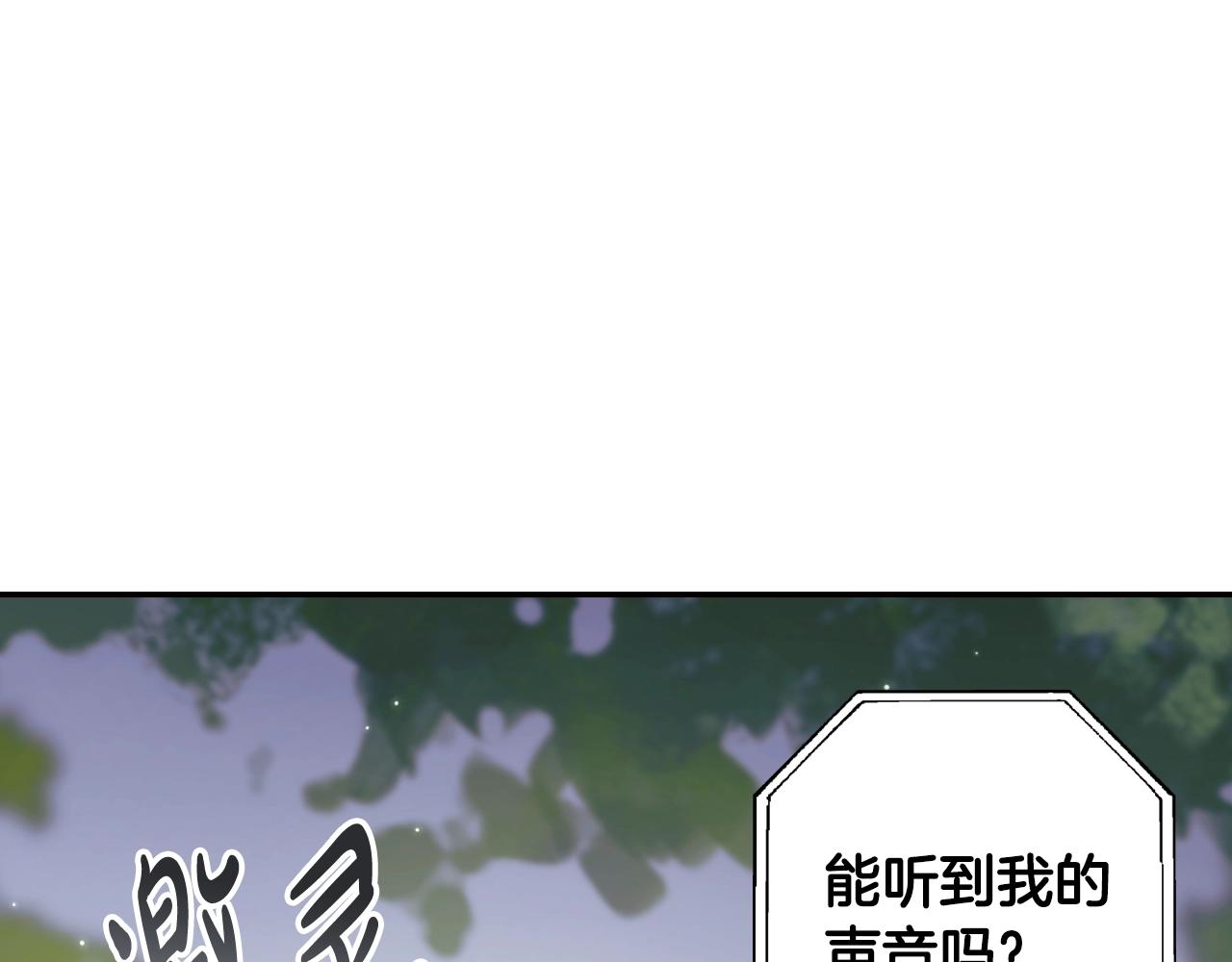 第87话 封印记忆88