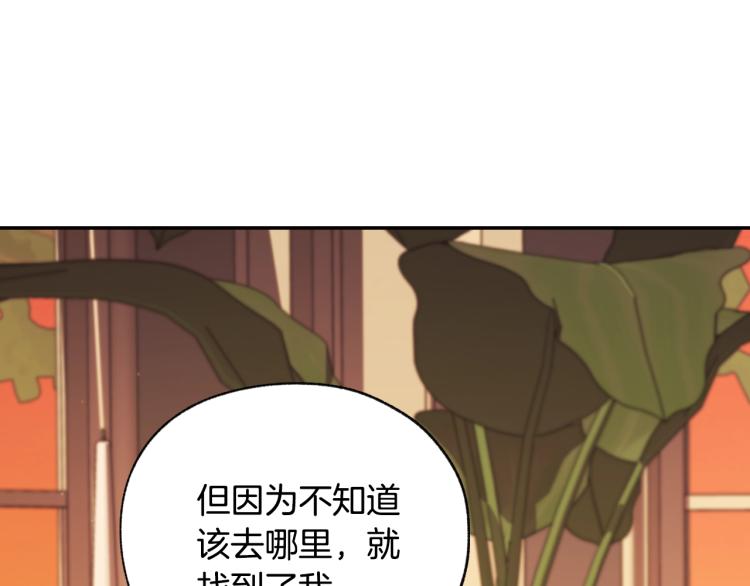 第35话 见家长！113