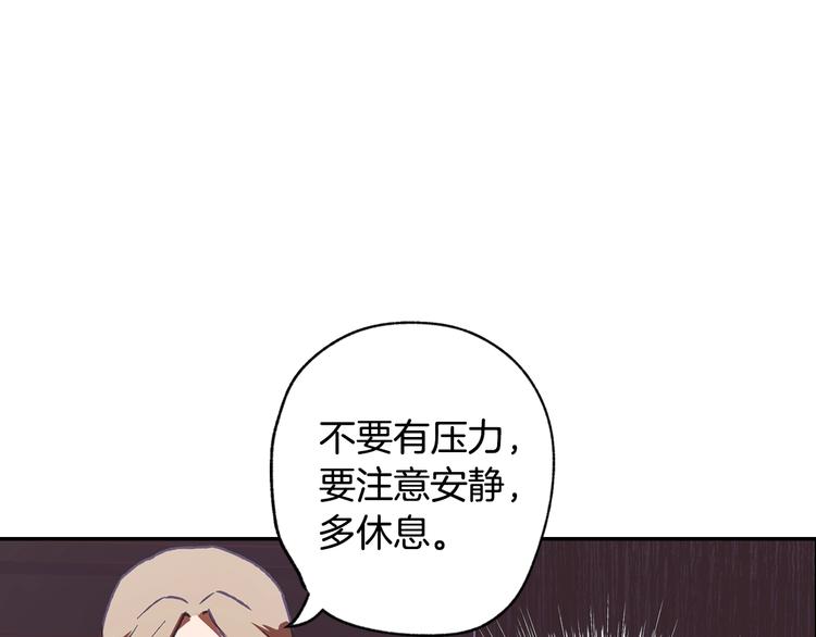 第5话 和爸爸独处148