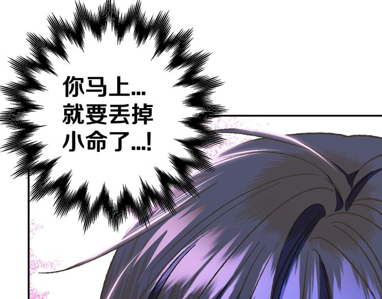 第26话 可以跳一支舞吗？67