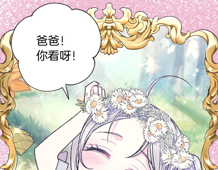 第35话 见家长！183