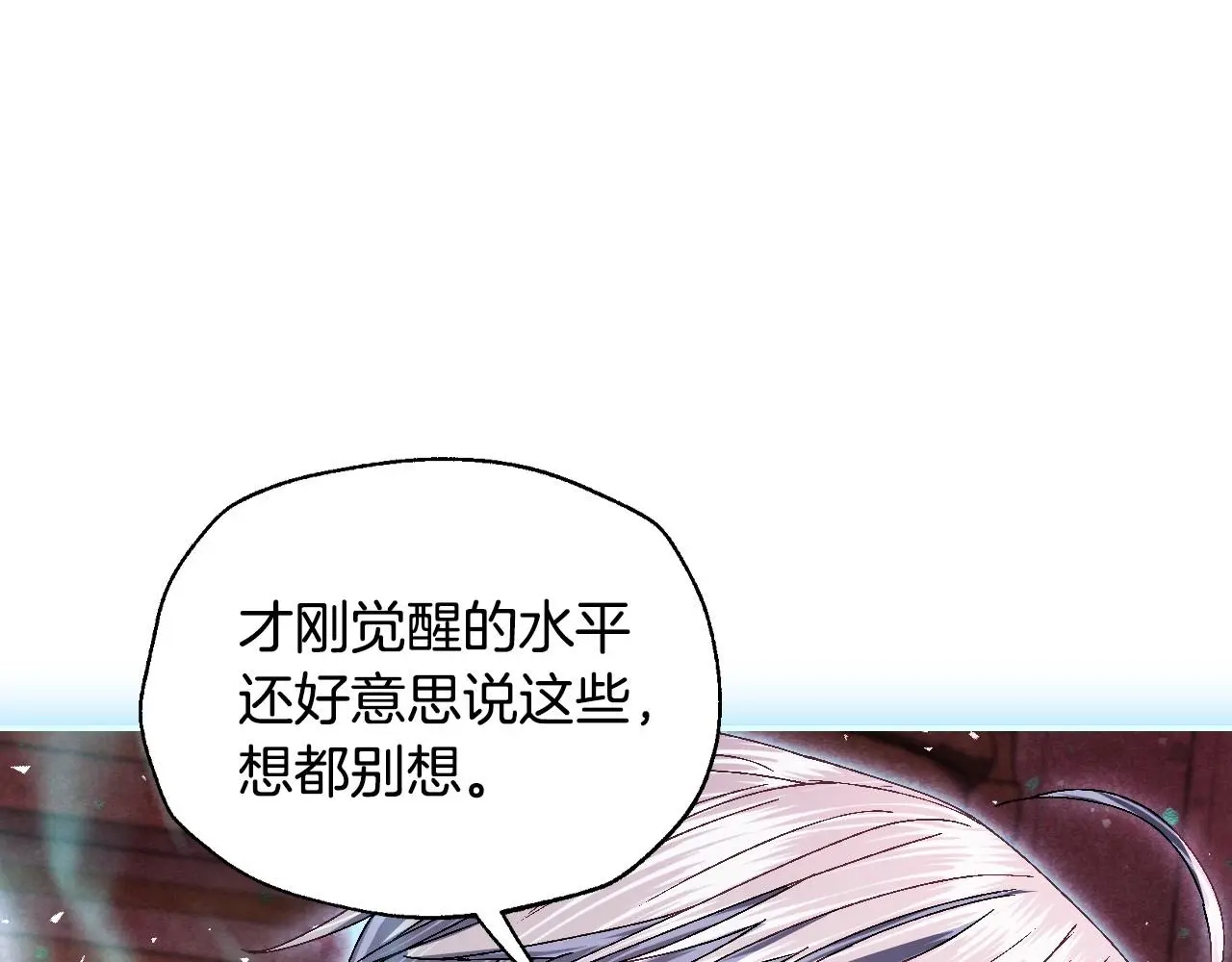第122话 如今都结束了…102