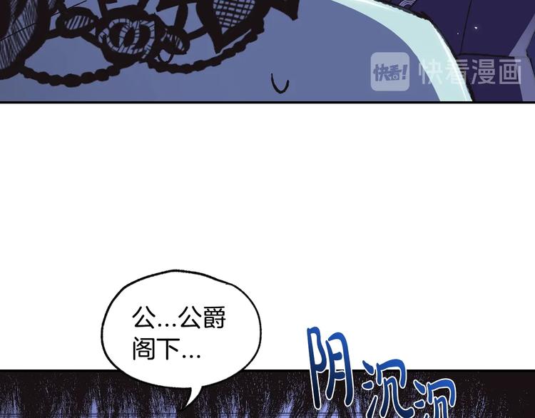 第19话 挑选舞伴166