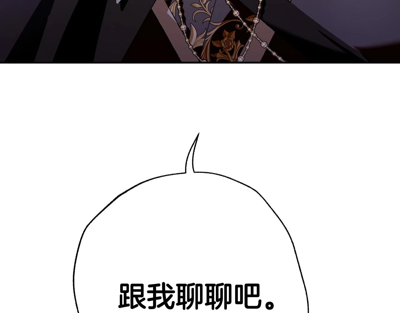 第97话 搞砸的“求婚”计划222