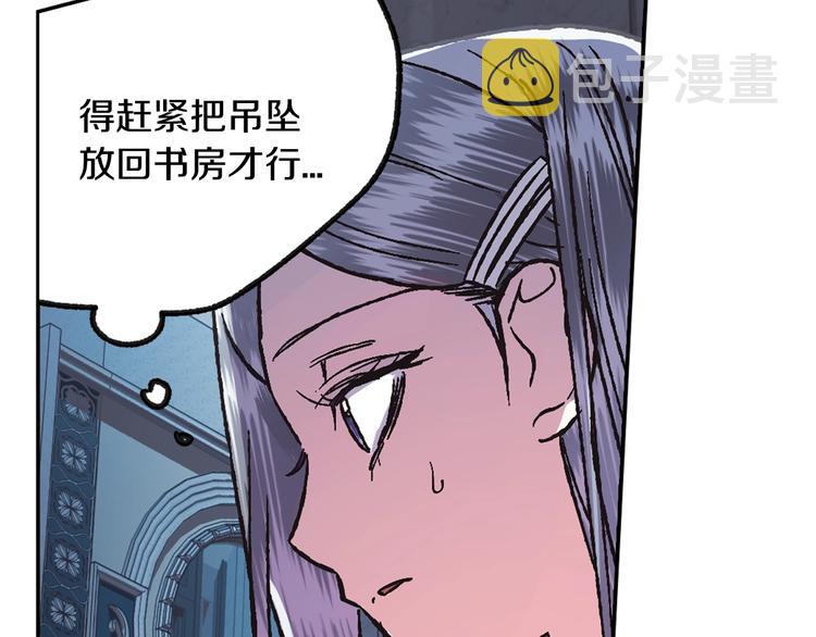 第5话 和爸爸独处216