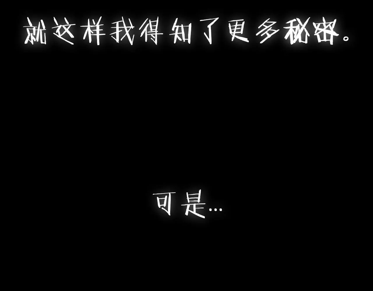 第108话 学会魔法的贝莉安261