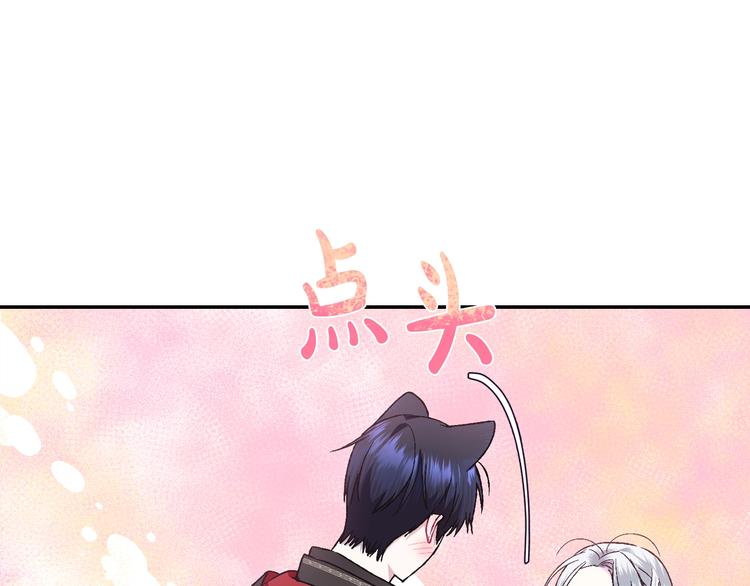 第23话 礼物64