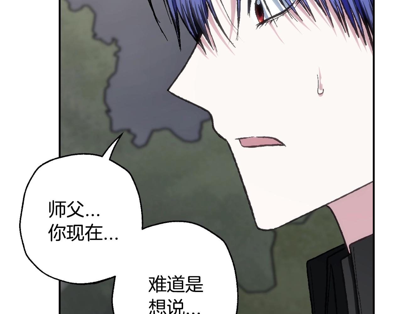 第二季完结篇 换我守护你267