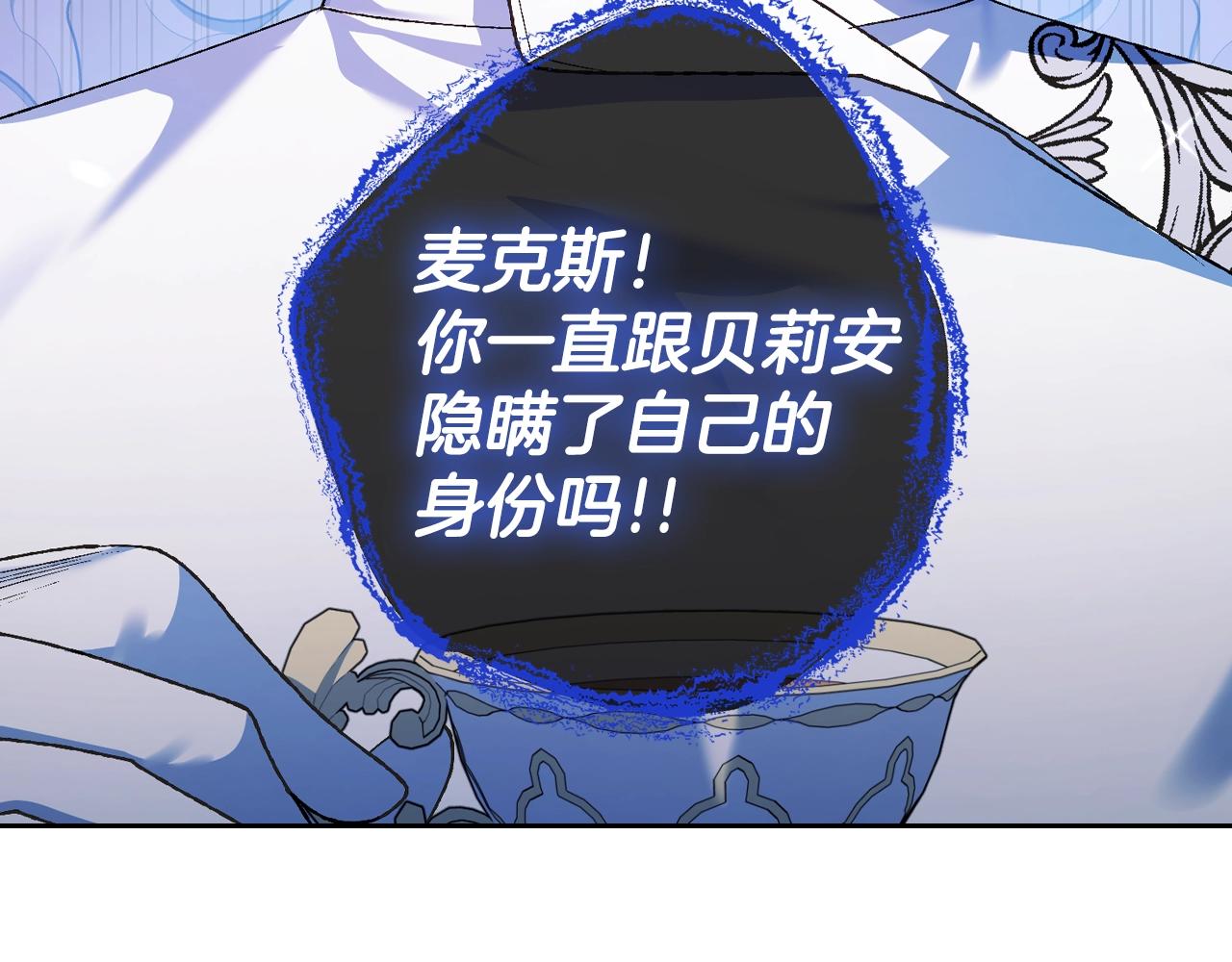第79话 误会解除200