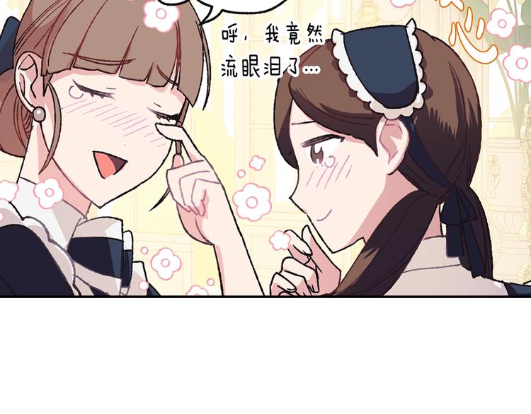第7话 洗白大作战108