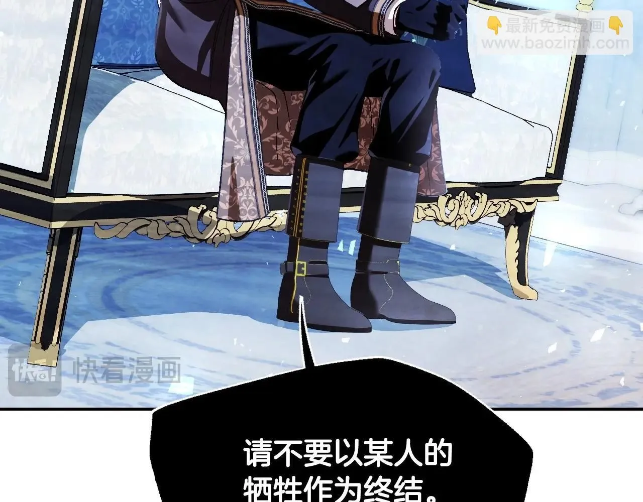 第116话 你一定要和贝莉安一起活下去161