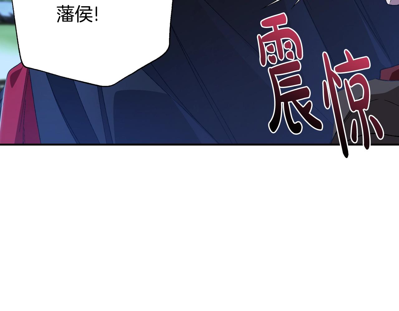 第47话 试饮会148